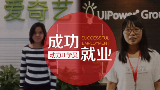 动力IT实训-banner1