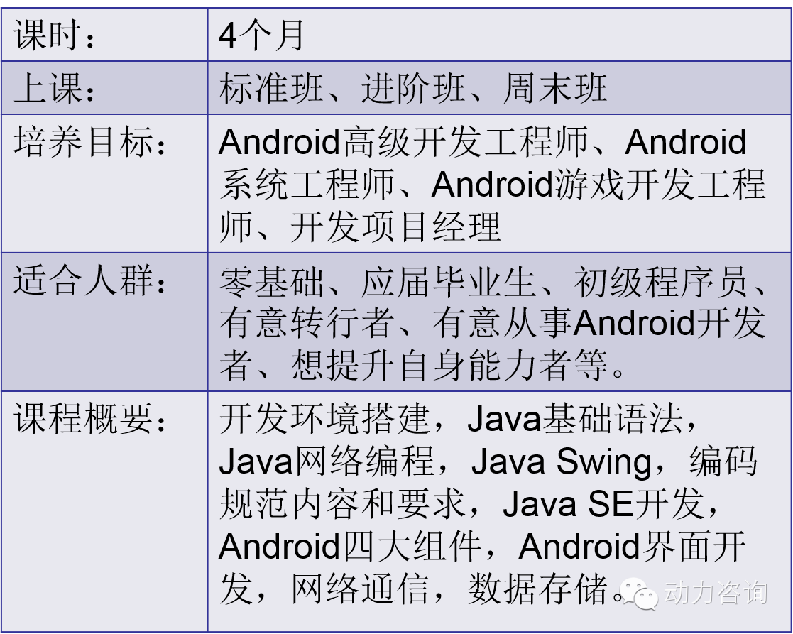 17_26_03_android_text.png
